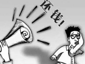 3 家餐厅累计拖欠货款 120 万元